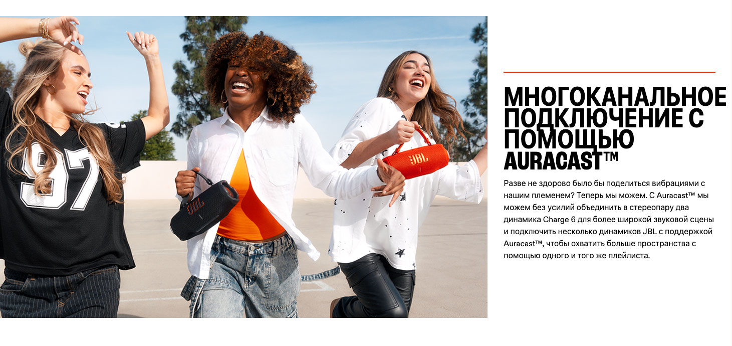 JBL Charge 6 в Уфе jbl-charge-6