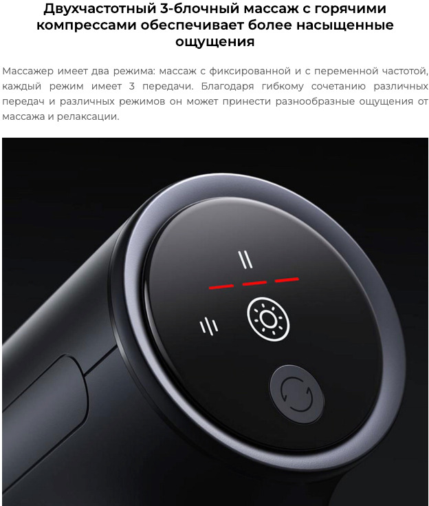 Xiaomi-Mijia-Smart-Fascia-Gun-H3