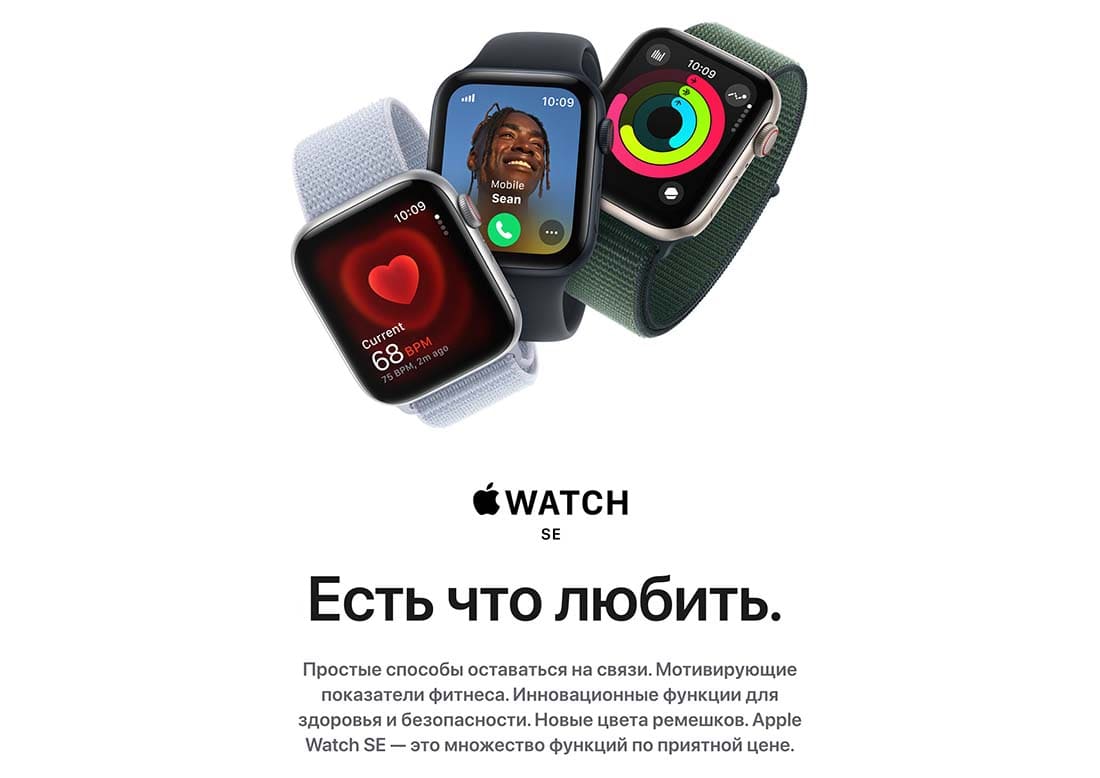 Apple Watch SE в Уфе Apple Watch SE