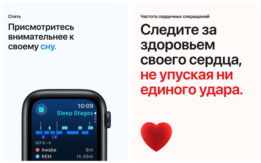 Apple Watch SE в Уфе Apple Watch SE