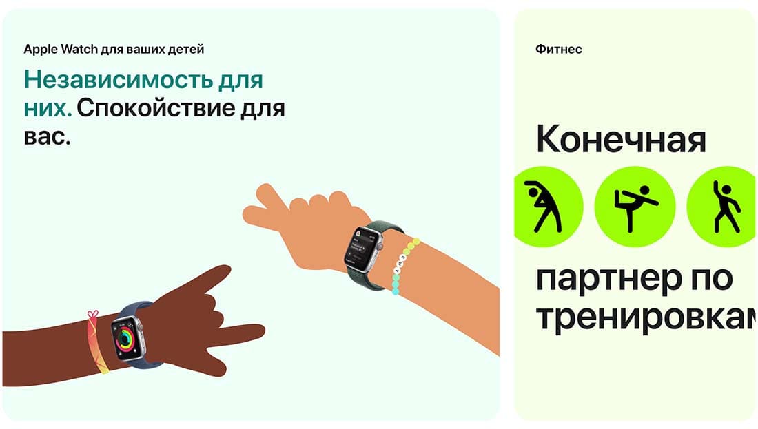 Apple Watch SE в Уфе Apple Watch SE