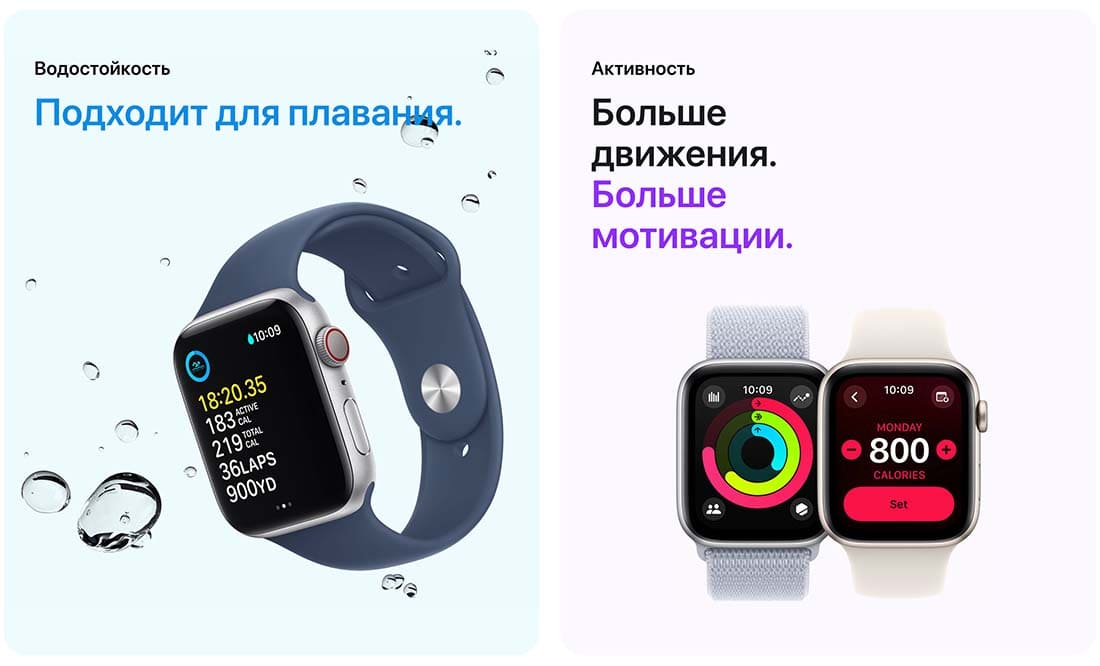 Apple Watch SE в Уфе Apple Watch SE