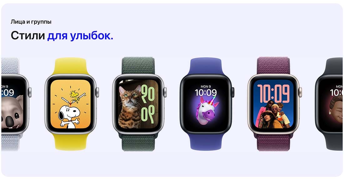 Apple Watch SE в Уфе Apple Watch SE