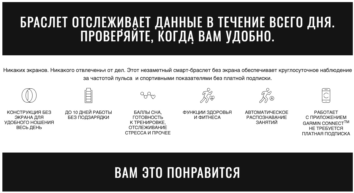 Garmin