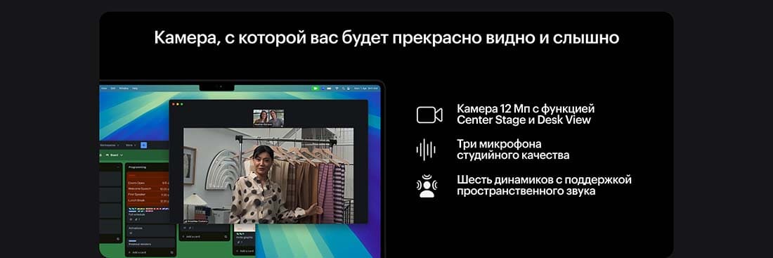 Apple MacBook Pro 16 2024 в Уфе Apple MacBook Pro 16 2024