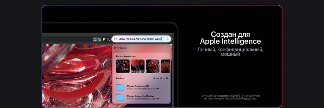 Apple MacBook Pro 14 2024