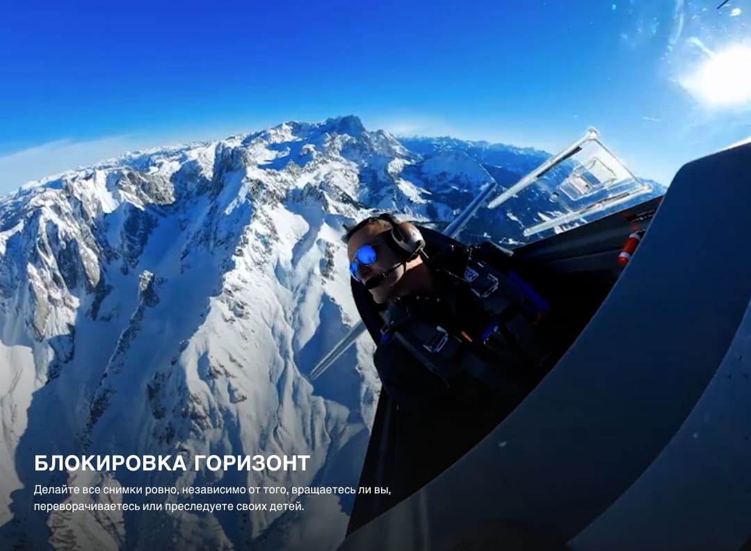 Экшн-камера GoPro HERO Max 360 (2025)