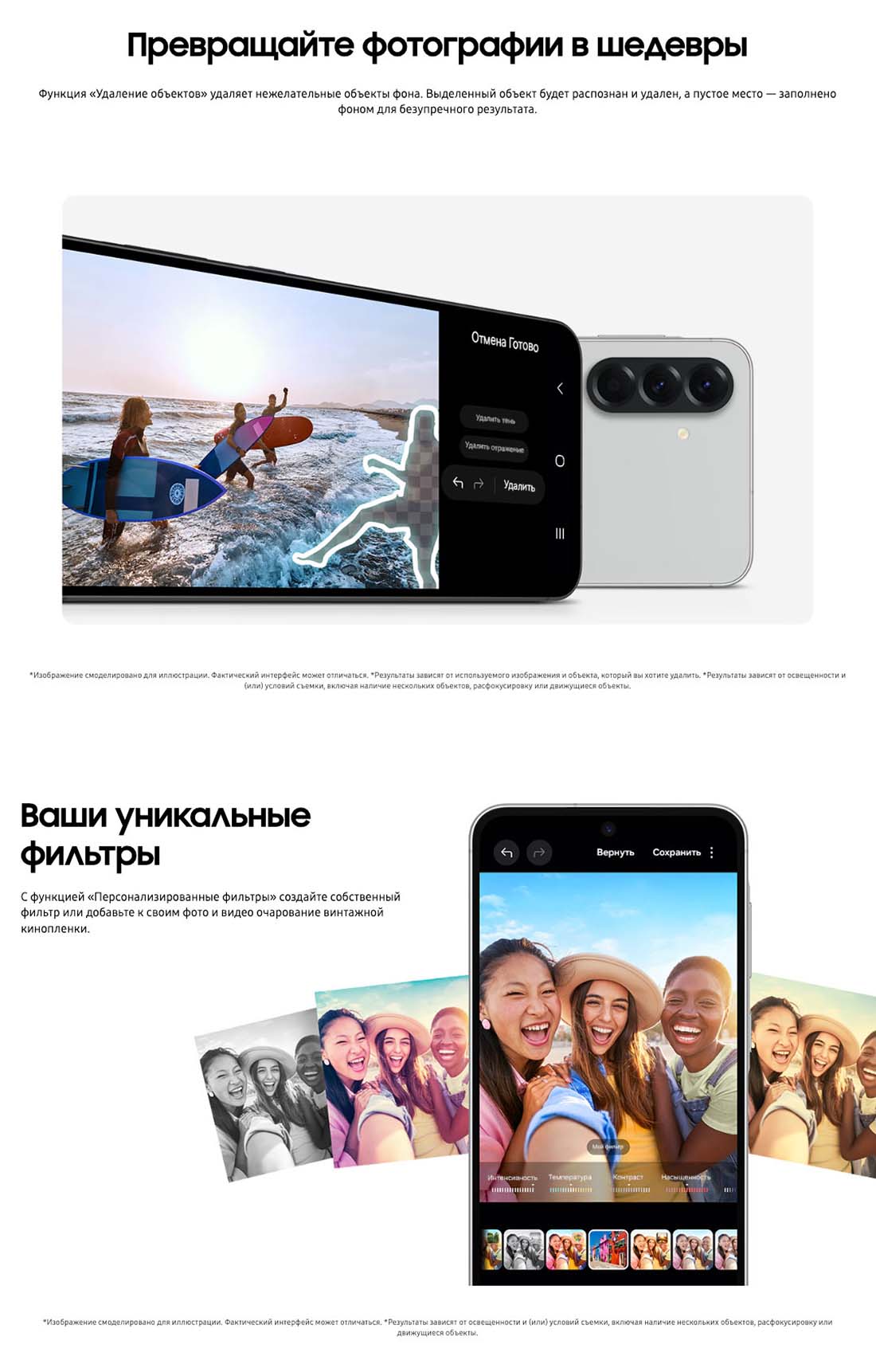 Samsung A56 5G в Уфе samsung-a56-5g