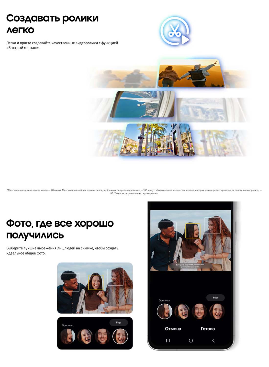 Samsung A56 5G в Уфе samsung-a56-5g