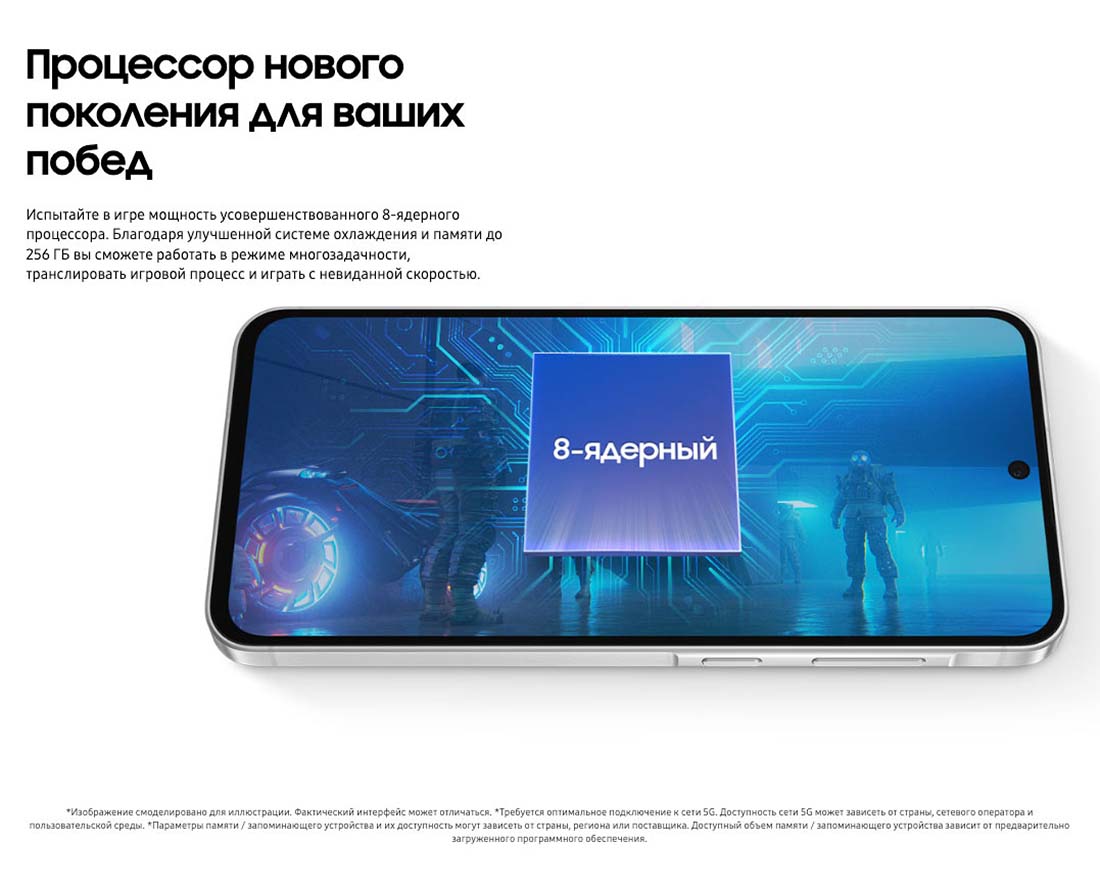 Samsung A56 5G в Уфе samsung-a56-5g