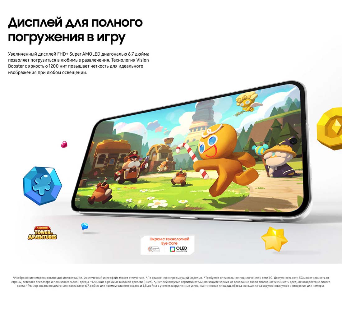 Samsung A56 5G в Уфе samsung-a56-5g