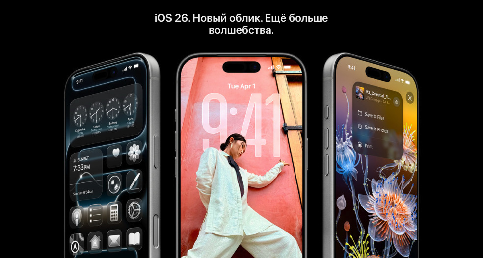 IPhone-17-Pro-Max в Уфе IPhone-17-Pro-Max