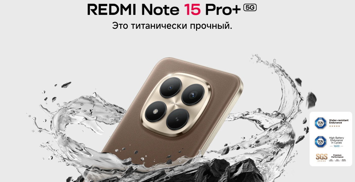 REDMI-Note-15-Pro