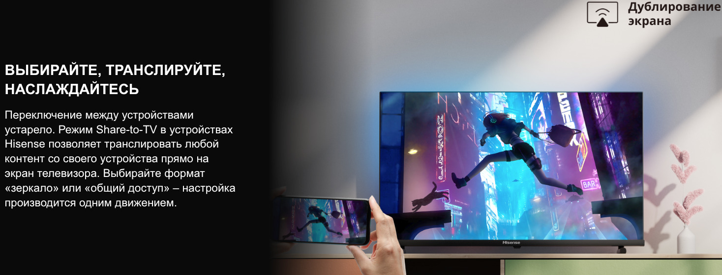 TV-Hisense-32A5Q в Уфе TV-Hisense-32A5Q