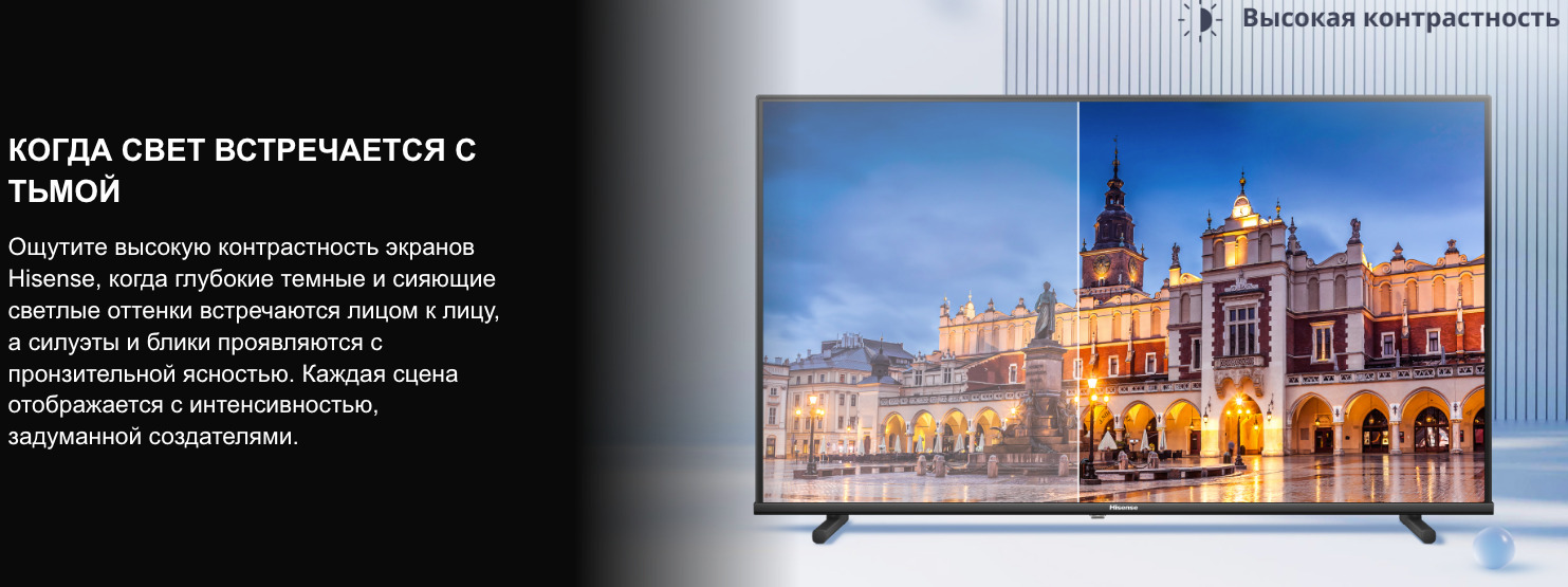 TV-Hisense-32A5Q в Уфе TV-Hisense-32A5Q