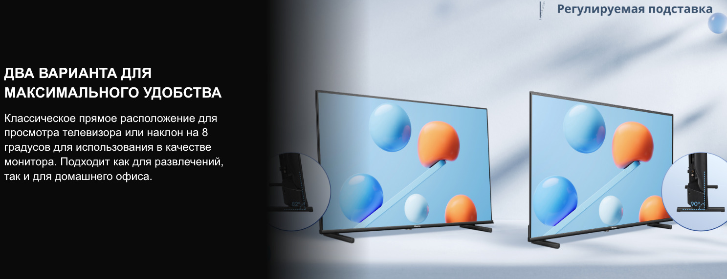 TV-Hisense-32A5Q в Уфе TV-Hisense-32A5Q