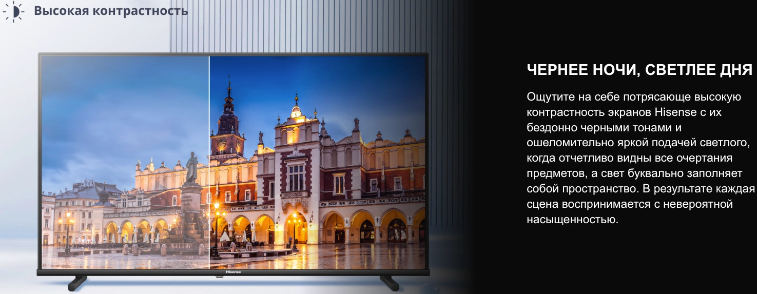 TV-Hisense-40A4Q в Уфе TV-Hisense-40A4Q