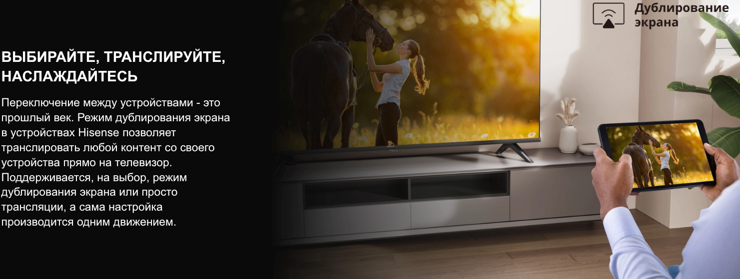 TV-Hisense-40A4Q в Уфе TV-Hisense-40A4Q