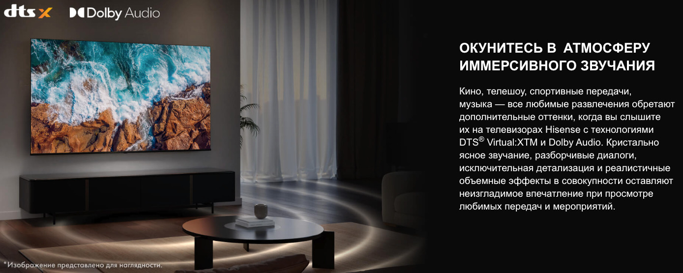 TV-Hisense-55A6Q в Уфе TV-Hisense-55A6Q