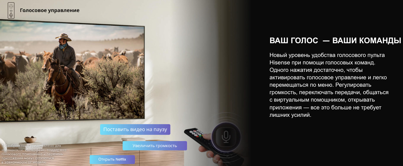 TV-Hisense-55A6Q в Уфе TV-Hisense-55A6Q