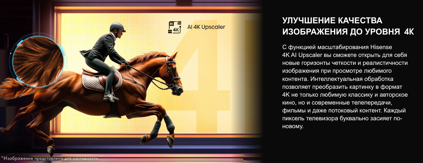 TV-Hisense-55A6Q в Уфе TV-Hisense-55A6Q