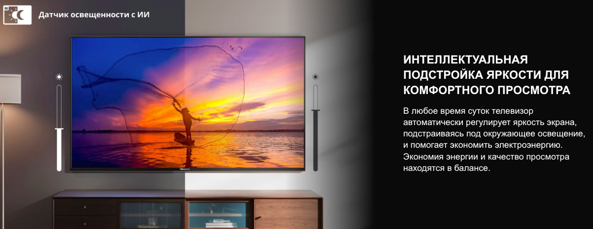 TV-Hisense-65E7Q-PRO в Уфе TV-Hisense-65E7Q-PRO