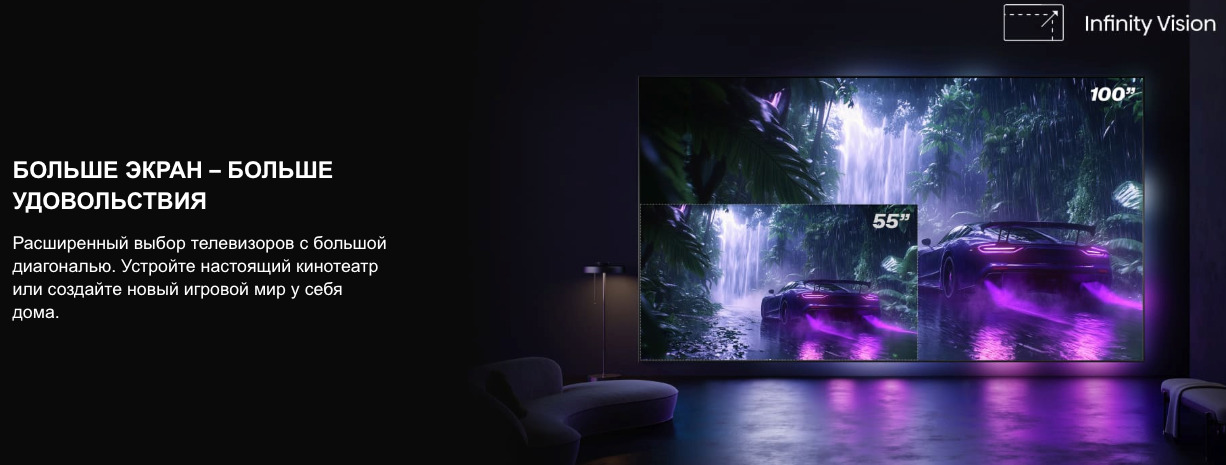 TV-Hisense-65E7Q-PRO в Уфе TV-Hisense-65E7Q-PRO