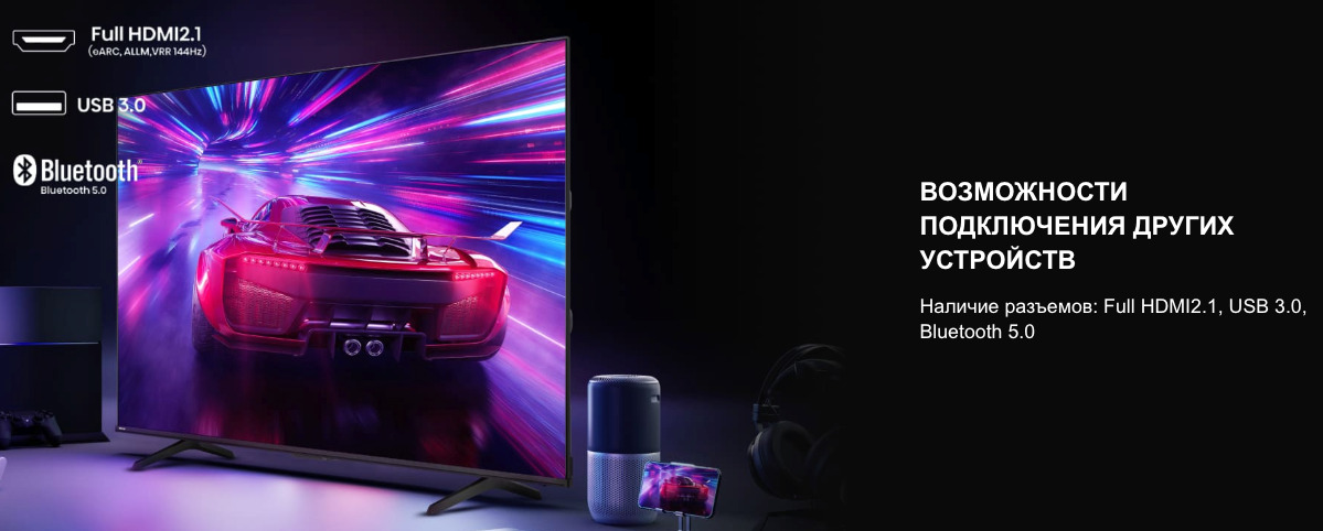 TV-Hisense-65E7Q-PRO в Уфе TV-Hisense-65E7Q-PRO