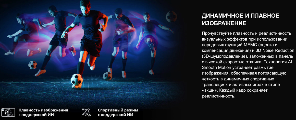 TV-Hisense-65E7Q-PRO в Уфе TV-Hisense-65E7Q-PRO