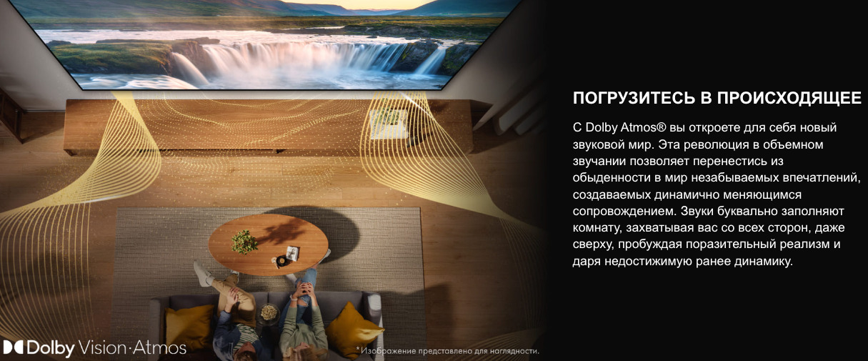 TV-Hisense-65E7Q в Уфе TV-Hisense-65E7Q