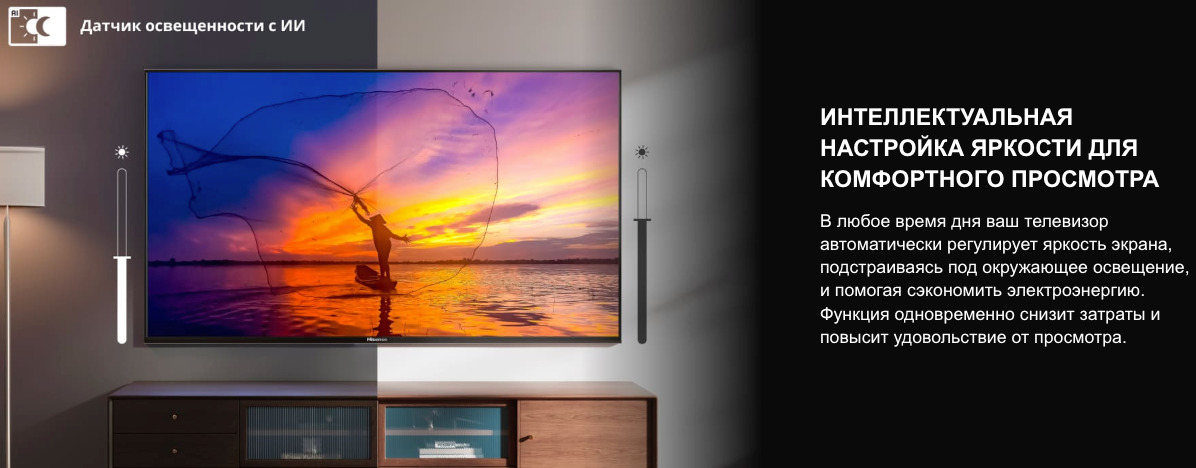 TV-Hisense-65E7Q в Уфе TV-Hisense-65E7Q