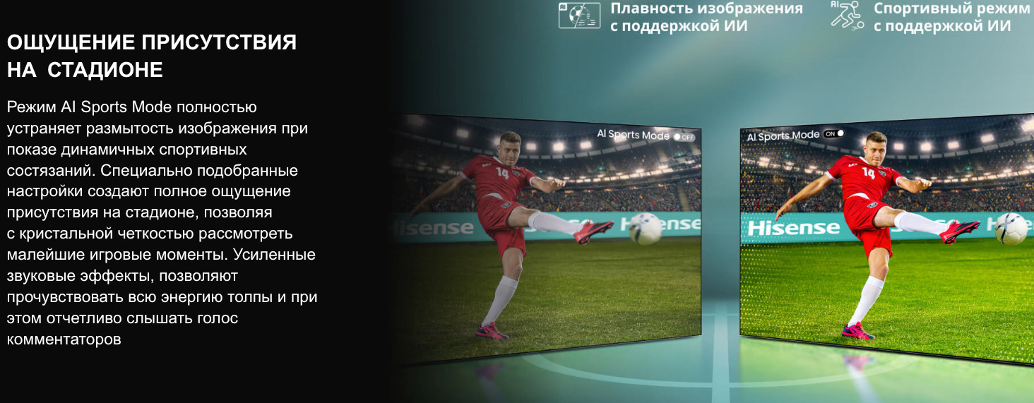 TV-Hisense-65U8Q в Уфе TV-Hisense-65U8Q