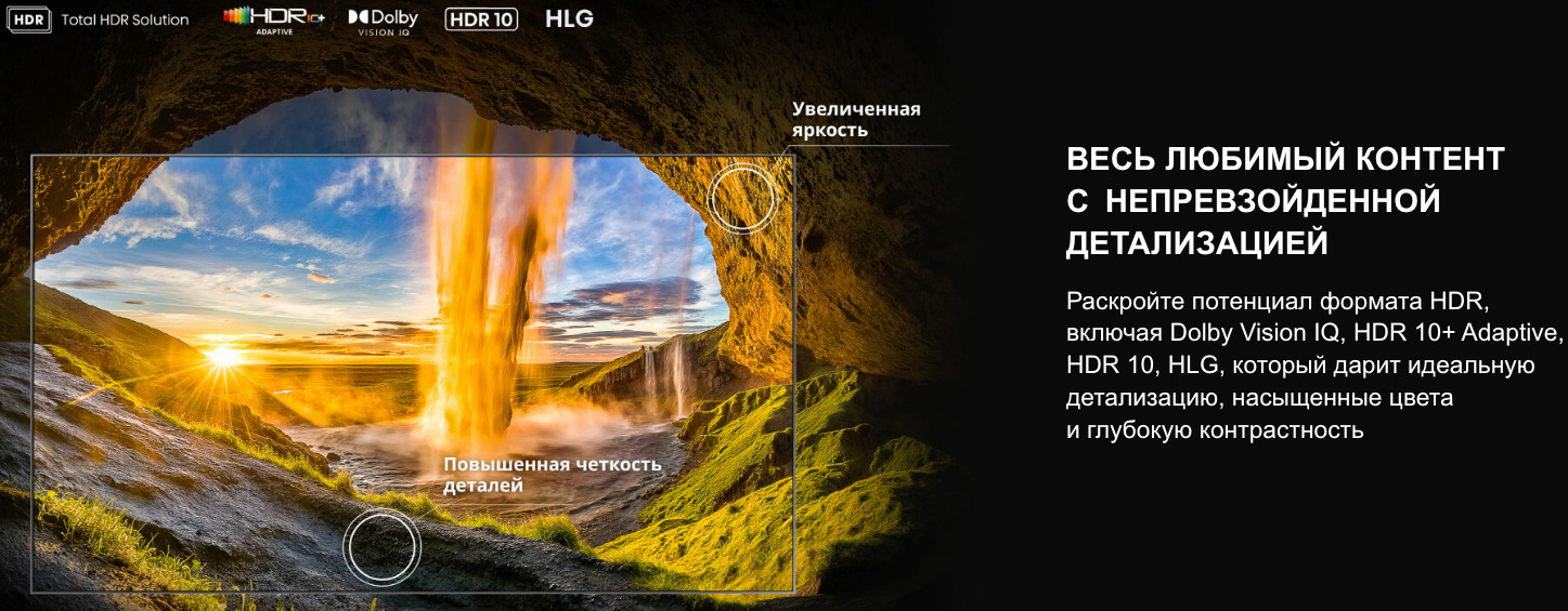 TV-Hisense-65U8Q в Уфе TV-Hisense-65U8Q