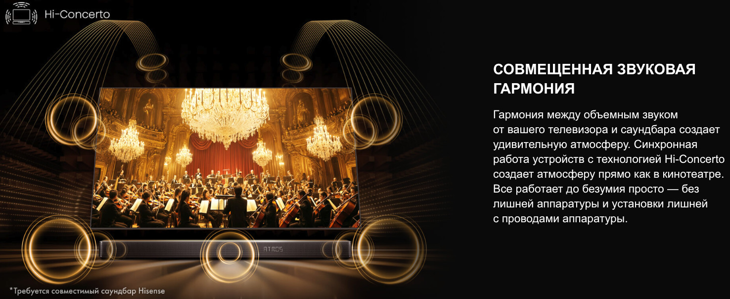 TV-Hisense-65U8Q в Уфе TV-Hisense-65U8Q