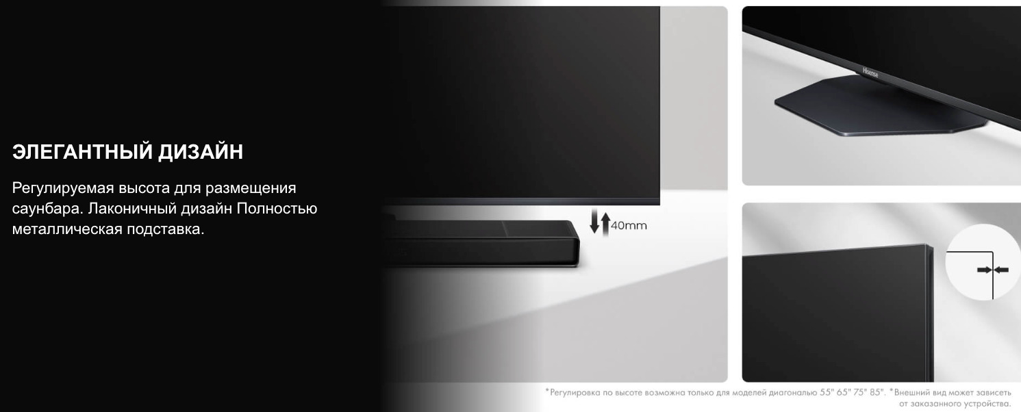 TV-Hisense-65U8Q в Уфе TV-Hisense-65U8Q
