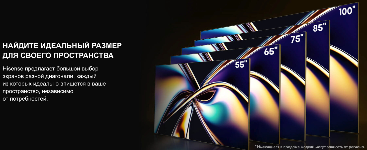 TV-Hisense-65U8Q в Уфе TV-Hisense-65U8Q