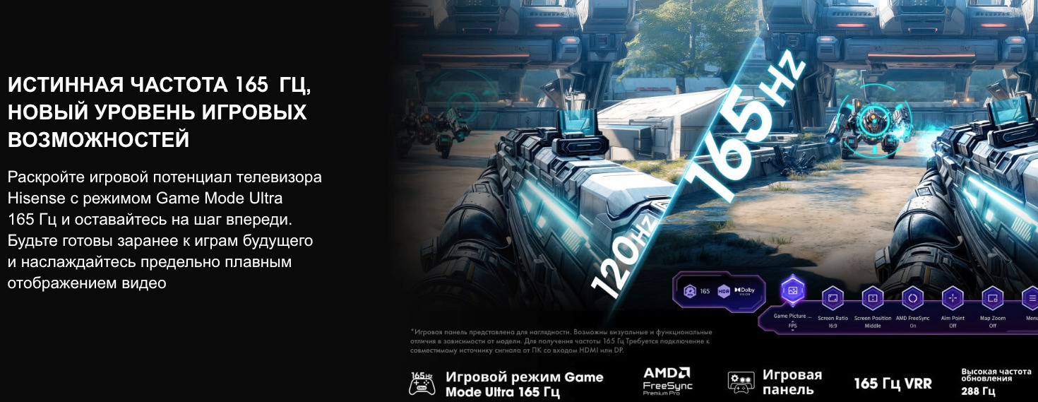 TV-Hisense-65U8Q в Уфе TV-Hisense-65U8Q