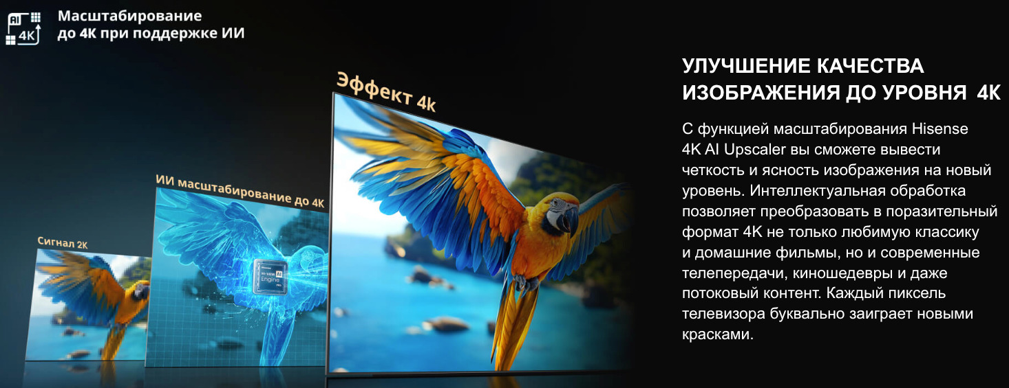 TV-Hisense-65U8Q в Уфе TV-Hisense-65U8Q