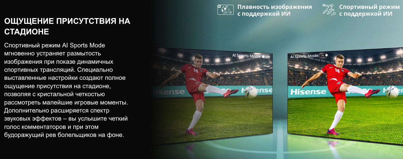 TV-Hisense-75U7Q-PRO в Уфе TV-Hisense-75U7Q-PRO