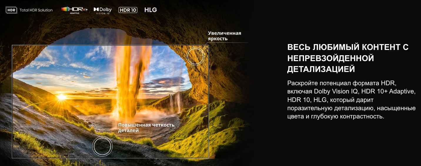 TV-Hisense-75U7Q-PRO в Уфе TV-Hisense-75U7Q-PRO