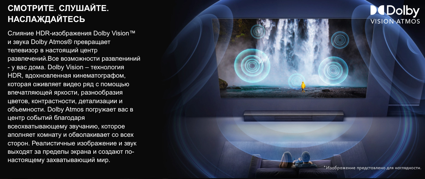 TV-Hisense-75U7Q-PRO в Уфе TV-Hisense-75U7Q-PRO