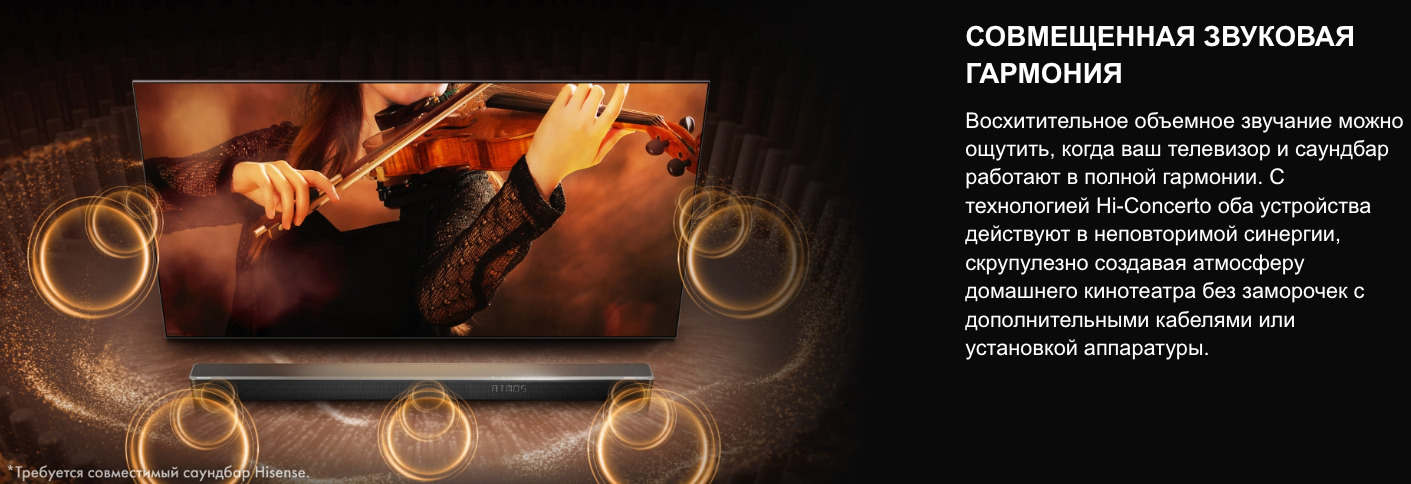 TV-Hisense-75U7Q-PRO в Уфе TV-Hisense-75U7Q-PRO