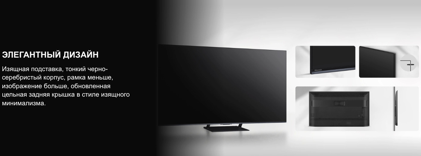 TV-Hisense-75U7Q-PRO в Уфе TV-Hisense-75U7Q-PRO