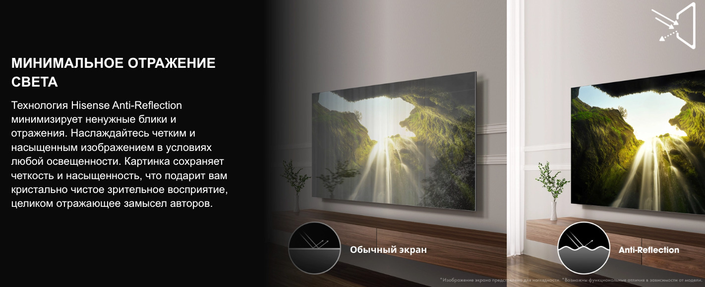 TV-Hisense-75U7Q-PRO в Уфе TV-Hisense-75U7Q-PRO