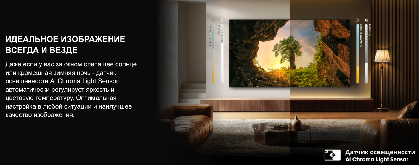 TV-Hisense-75U7Q-PRO в Уфе TV-Hisense-75U7Q-PRO