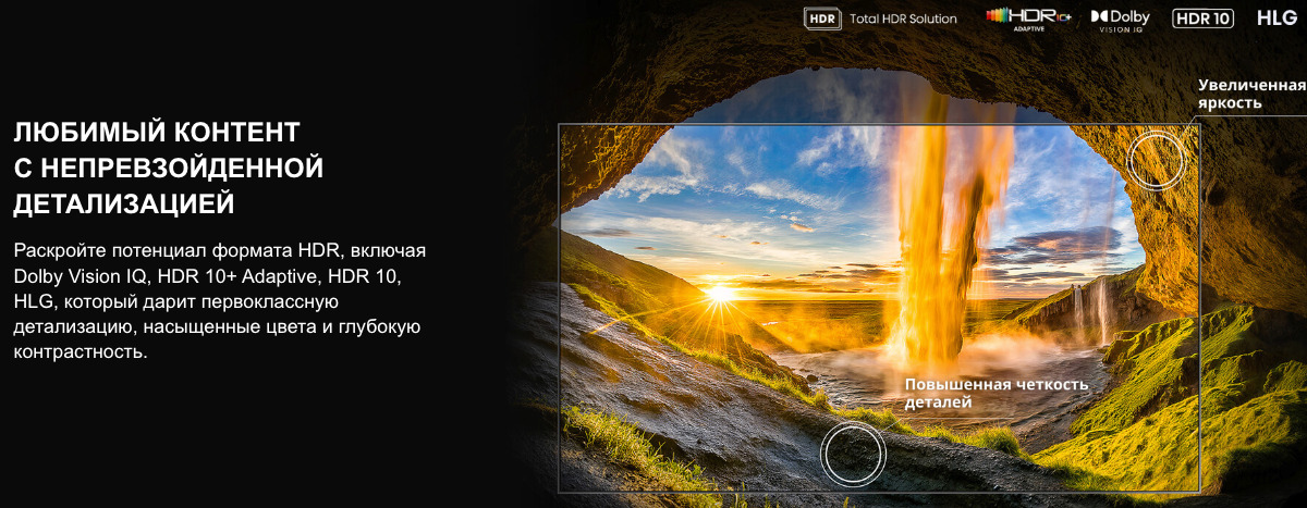 TV-Hisense-75U7Q в Уфе TV-Hisense-75U7Q
