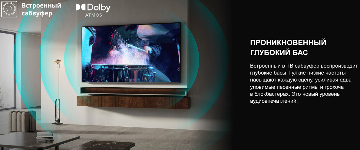 TV-Hisense-75U7Q в Уфе TV-Hisense-75U7Q