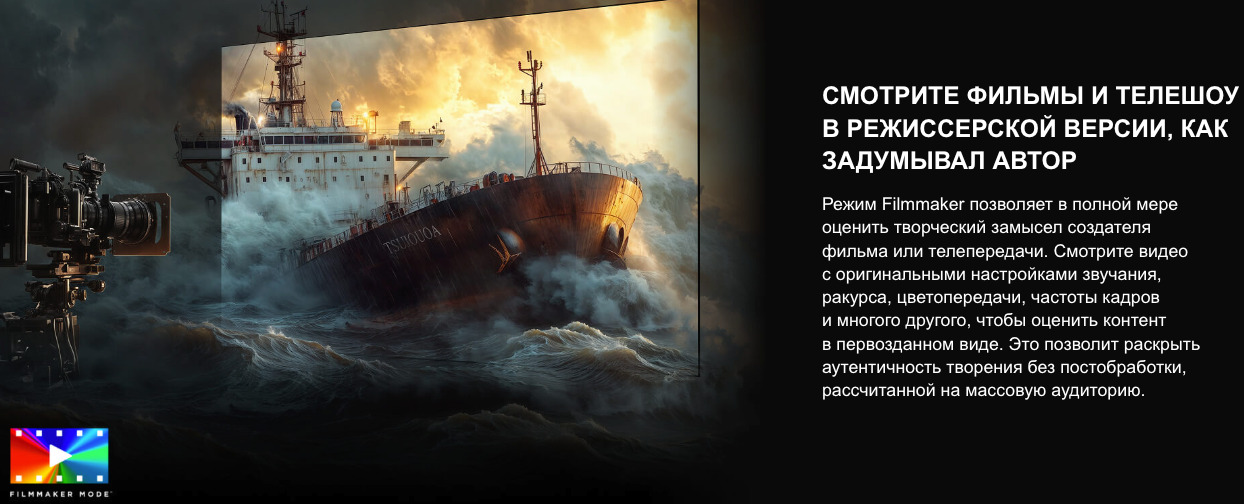 TV-Hisense-75U7Q в Уфе TV-Hisense-75U7Q