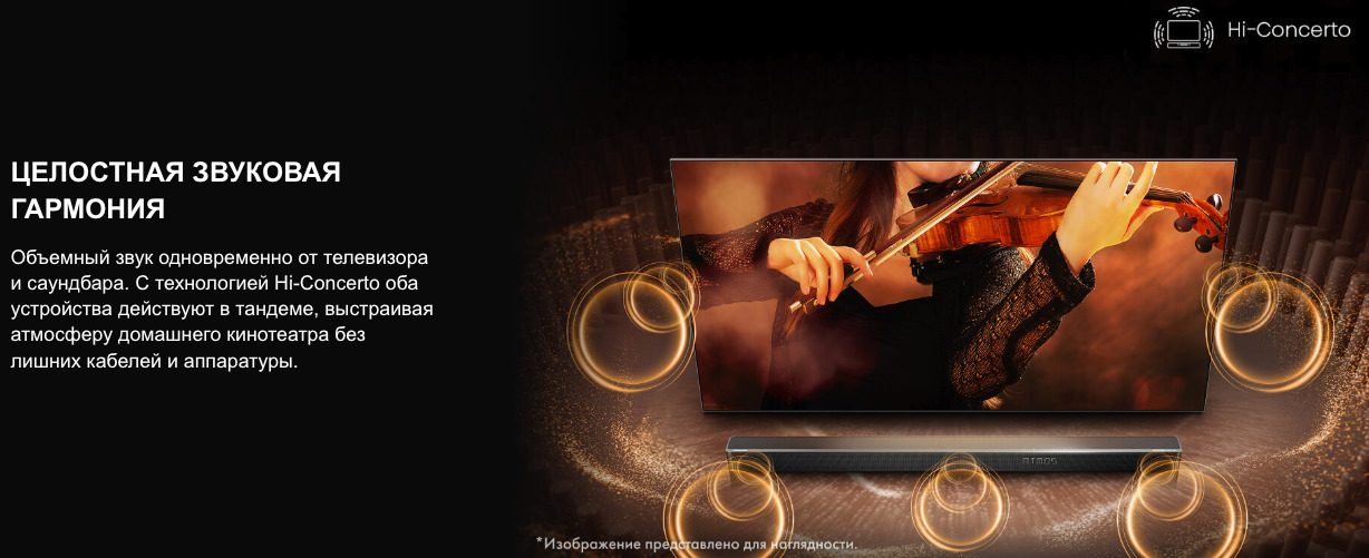 TV-Hisense-75U7Q в Уфе TV-Hisense-75U7Q