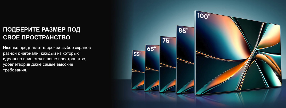 TV-Hisense-75U7Q в Уфе TV-Hisense-75U7Q